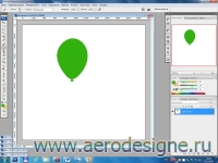 Рисуем воздушный шарик в фотошопе для создания макетов оформлений. 4