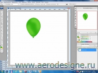 Рисуем воздушный шарик в фотошопе для создания макетов оформлений. 5