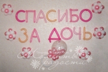 Фото дня
