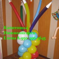 IMG_7200.JPG