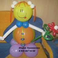клоун девочка.jpg