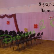 Последний звонок. Стена.jpg