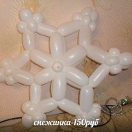 снежин_0.jpg